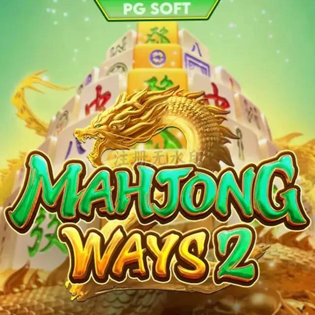 Aplikasi mahjongways2 Ringan untuk Android
